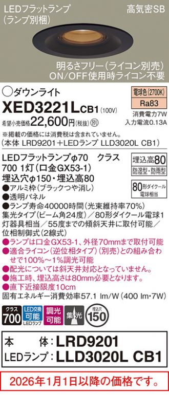 XED3221LCB1