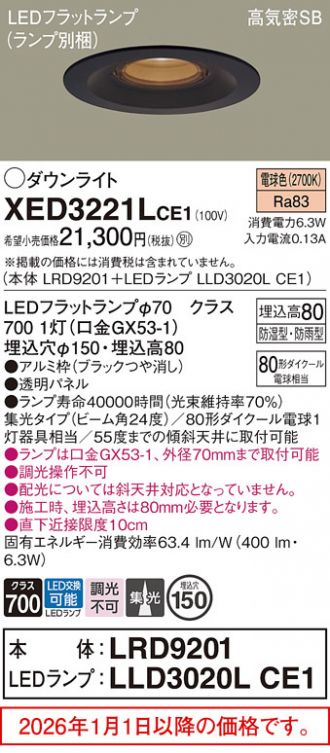 XED3221LCE1