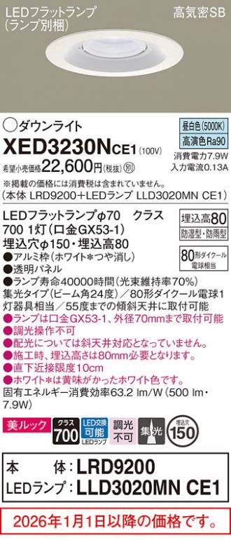 XED3230NCE1