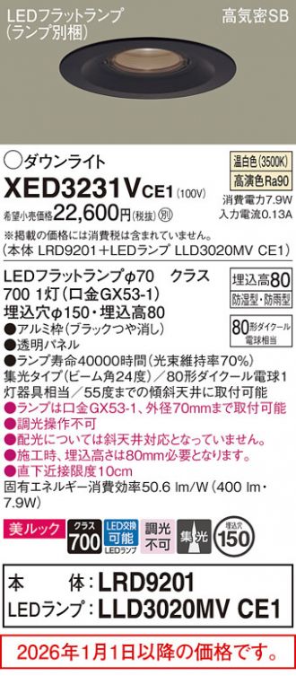 XED3231VCE1