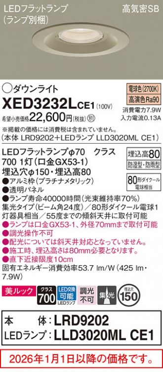 XED3232LCE1