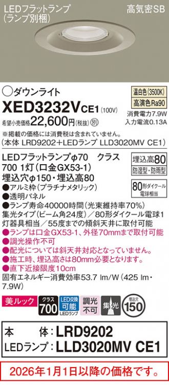 XED3232VCE1