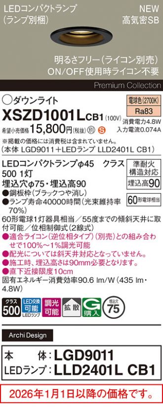 XSZD1001LCB1