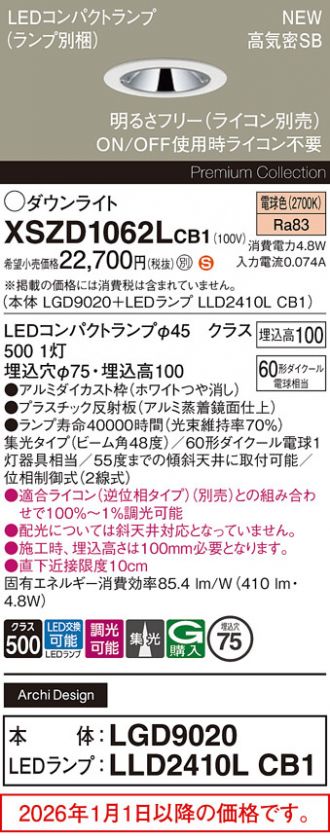 XSZD1062LCB1