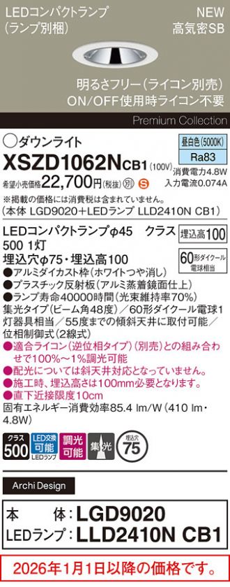 XSZD1062NCB1