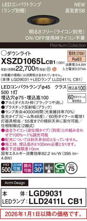 XSZD1065LCB1