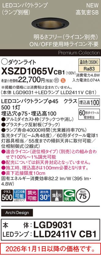 XSZD1065VCB1