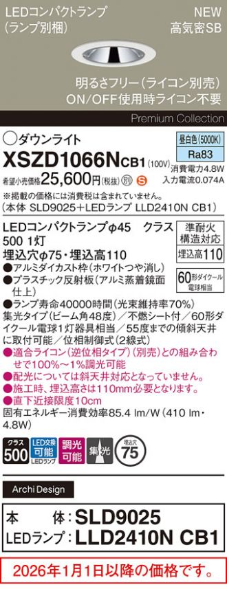 XSZD1066NCB1
