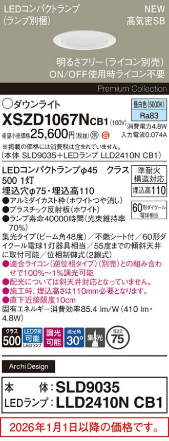 XSZD1067NCB1