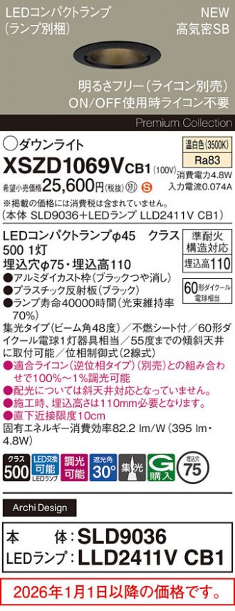 XSZD1069VCB1