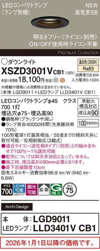 XSZD3001VCB1