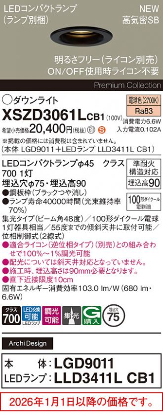 XSZD3061LCB1