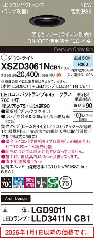XSZD3061NCB1