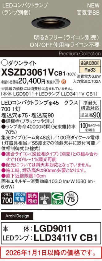 XSZD3061VCB1