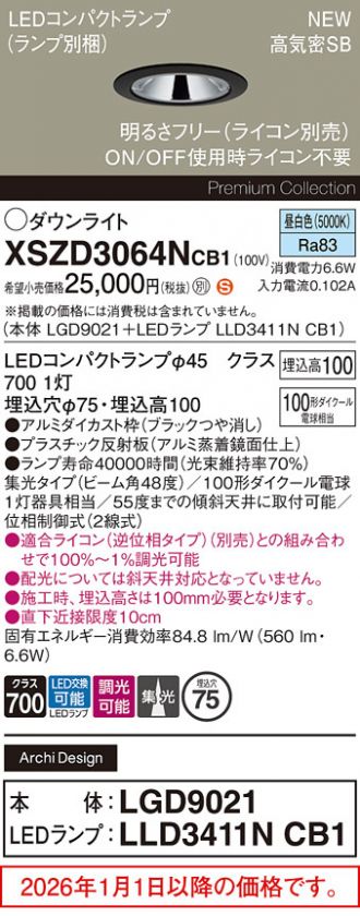 XSZD3064NCB1