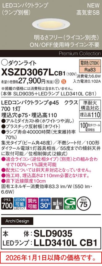 XSZD3067LCB1