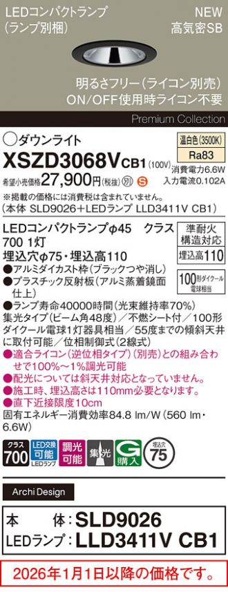 XSZD3068VCB1