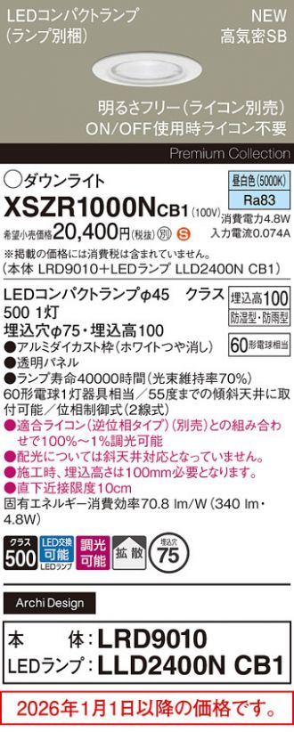 XSZR1000NCB1