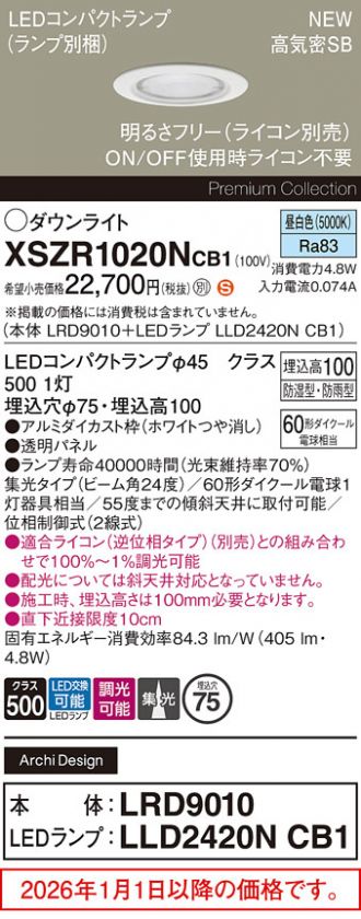 XSZR1020NCB1