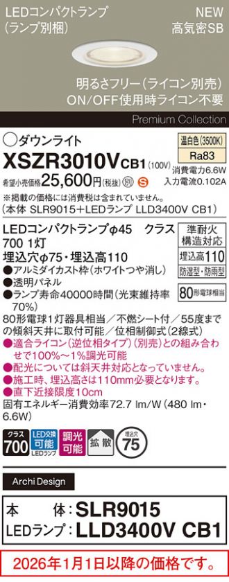 XSZR3010VCB1