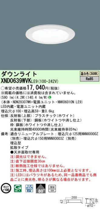 XND0639WVKLE9