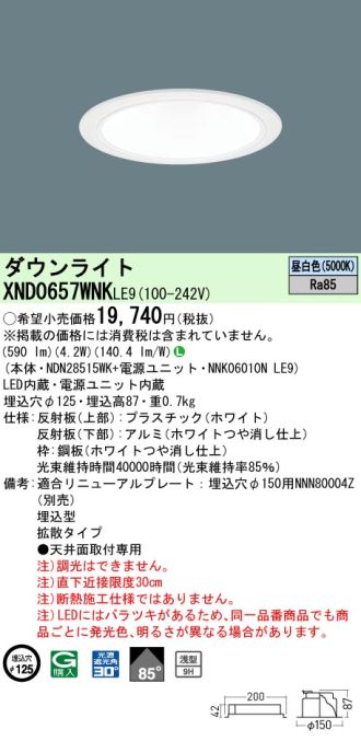 XND0657WNKLE9