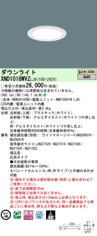 XND1018WVZLJ9