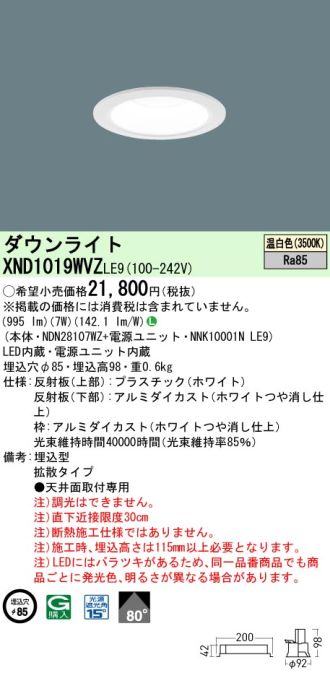 XND1019WVZLE9