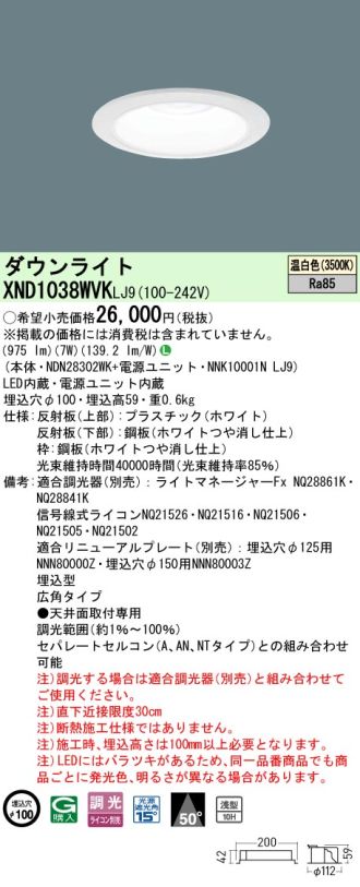 XND1038WVKLJ9