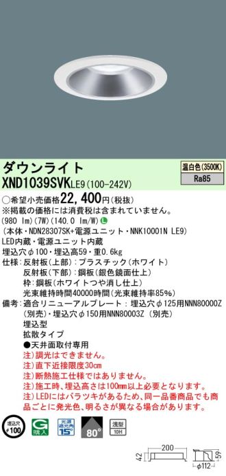 XND1039SVKLE9