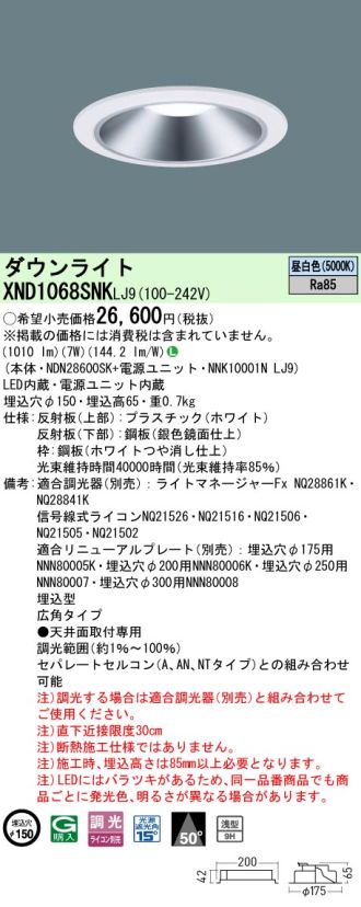 XND1068SNKLJ9