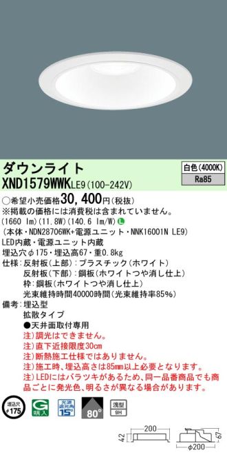 XND1579WWKLE9