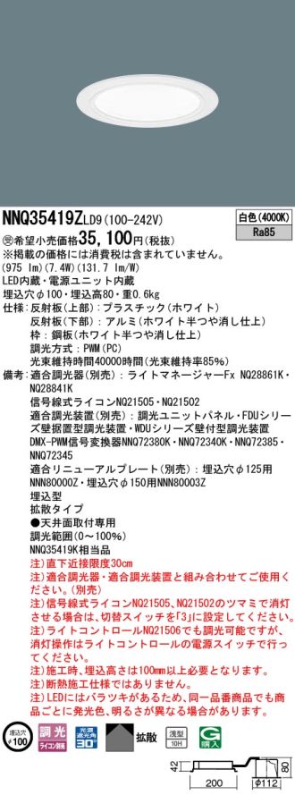 NNQ35419ZLD9