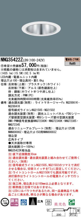 NNQ35422ZLD9