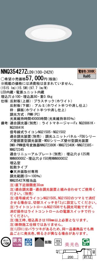 NNQ35427ZLD9