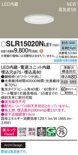 SLR15020NLE1