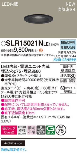 SLR15021NLE1