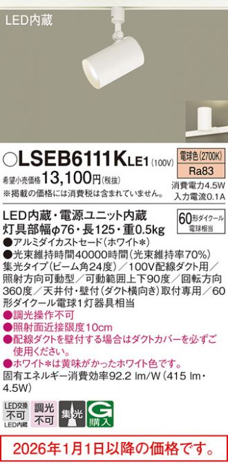 LSEB6111KLE1