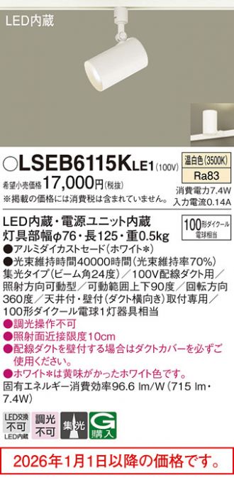 LSEB6115KLE1