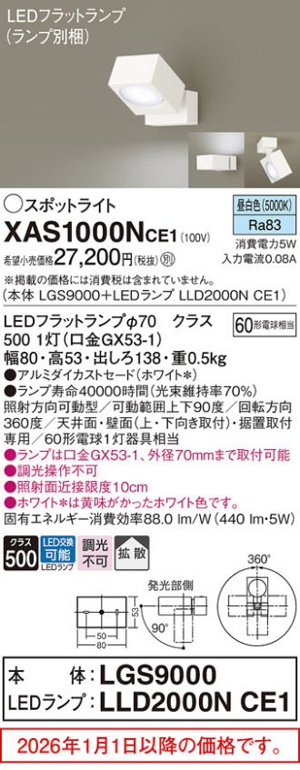 XAS1000NCE1