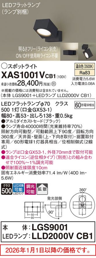 XAS1001VCB1