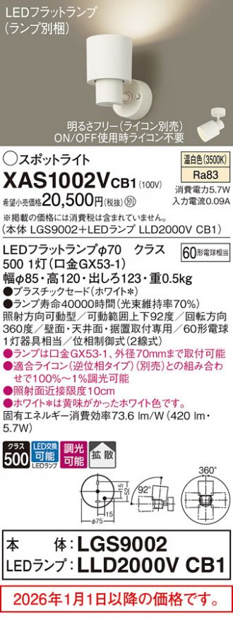 XAS1002VCB1