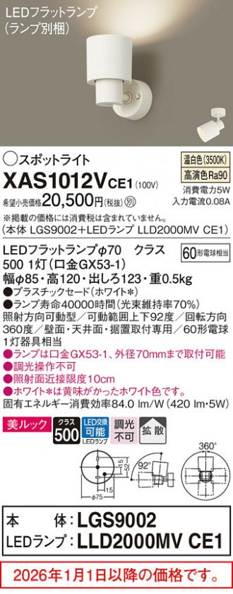 XAS1012VCE1