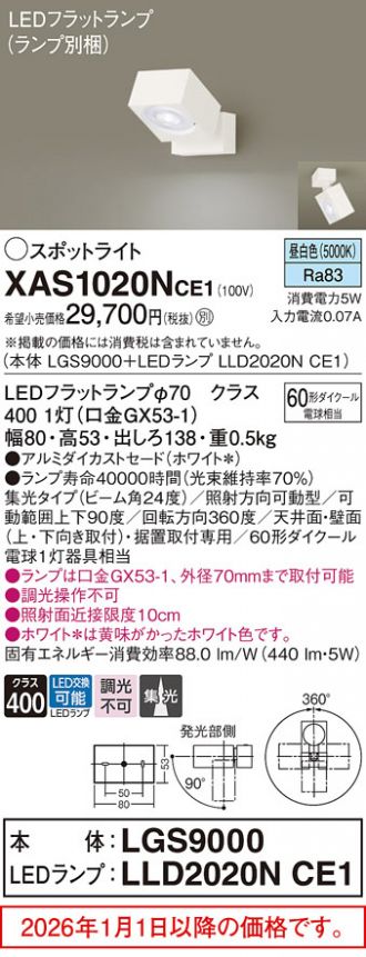 XAS1020NCE1