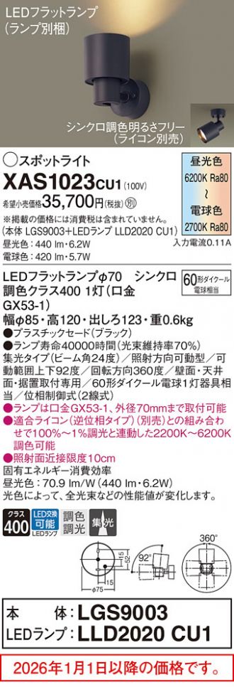 XAS1023CU1