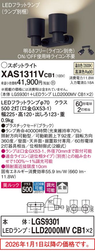 XAS1311VCB1