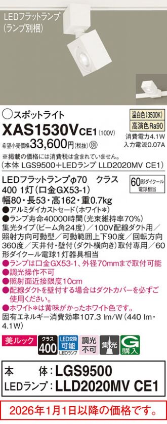 XAS1530VCE1