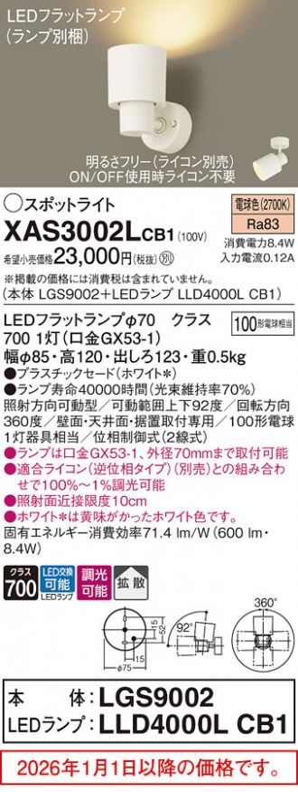 XAS3002LCB1