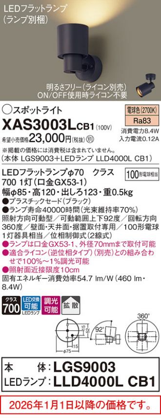 XAS3003LCB1