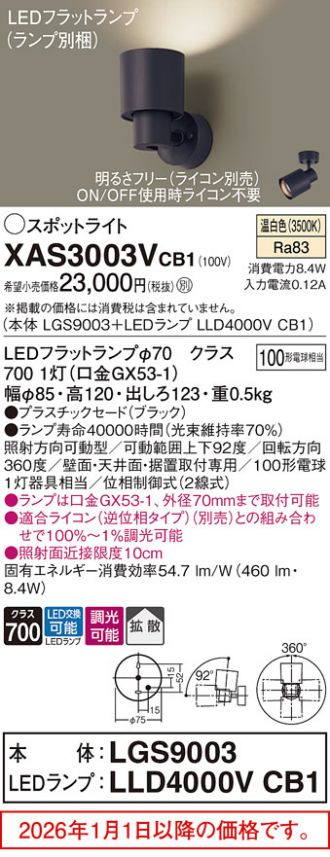 XAS3003VCB1